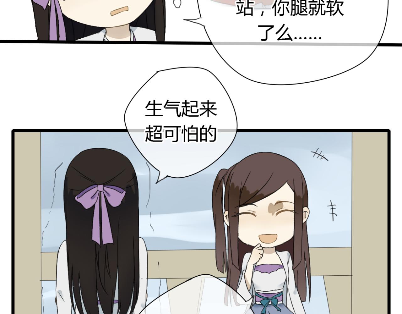 第15话 出师不利 法器被没收8