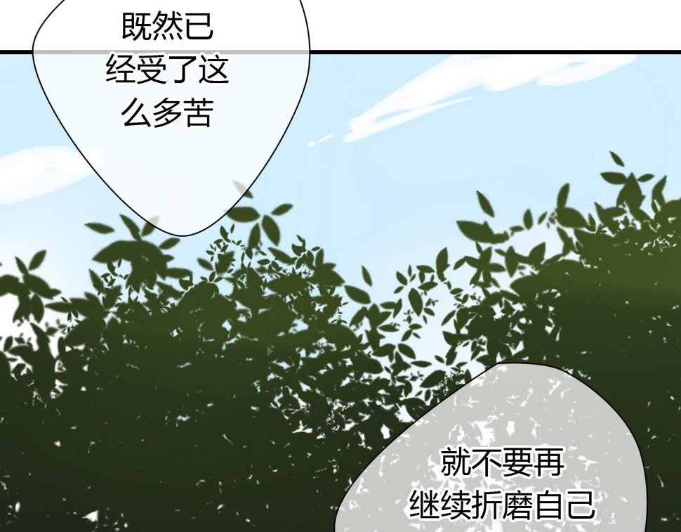 第31话 今后由我保护你36
