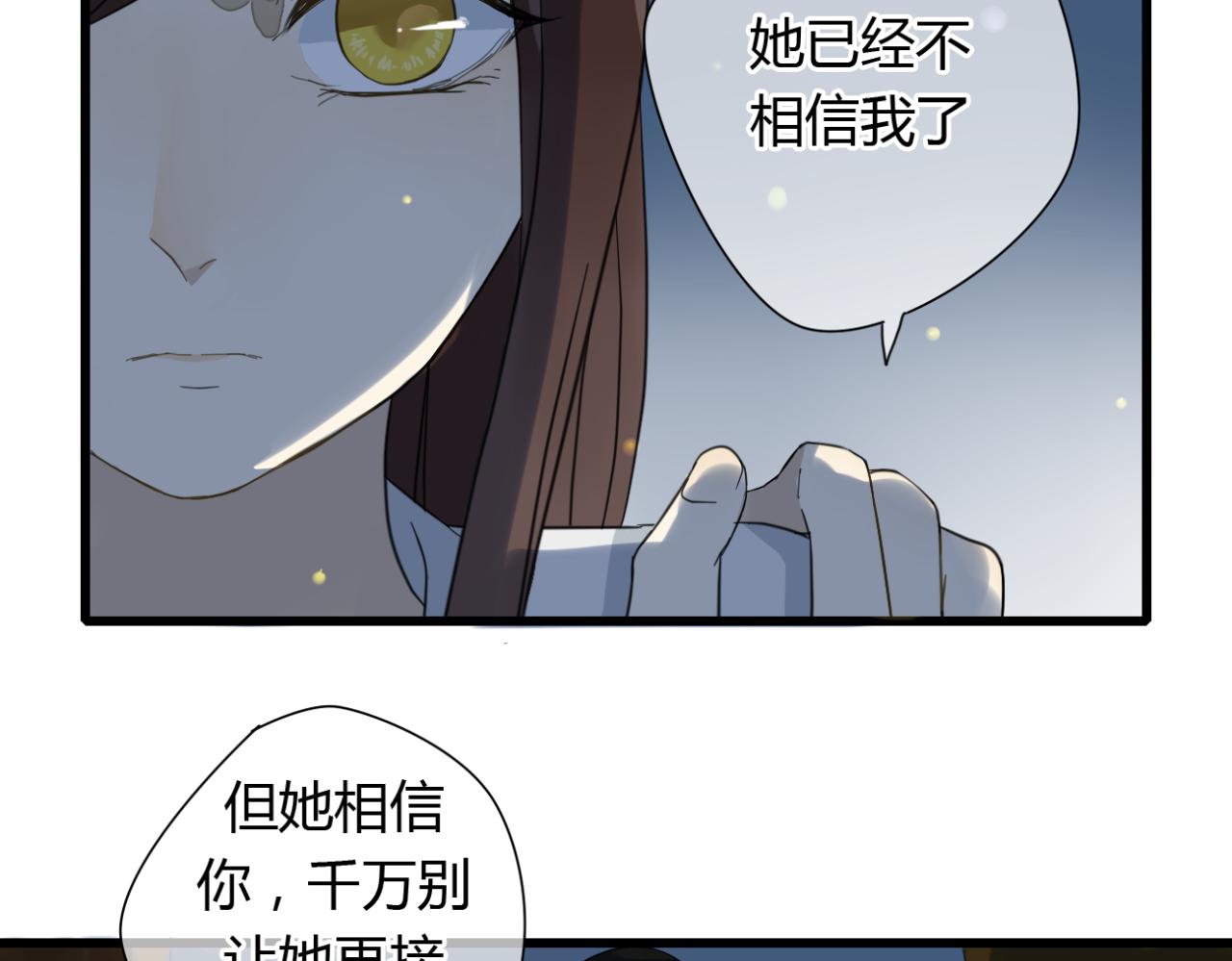 第13话 一切都是为了他5