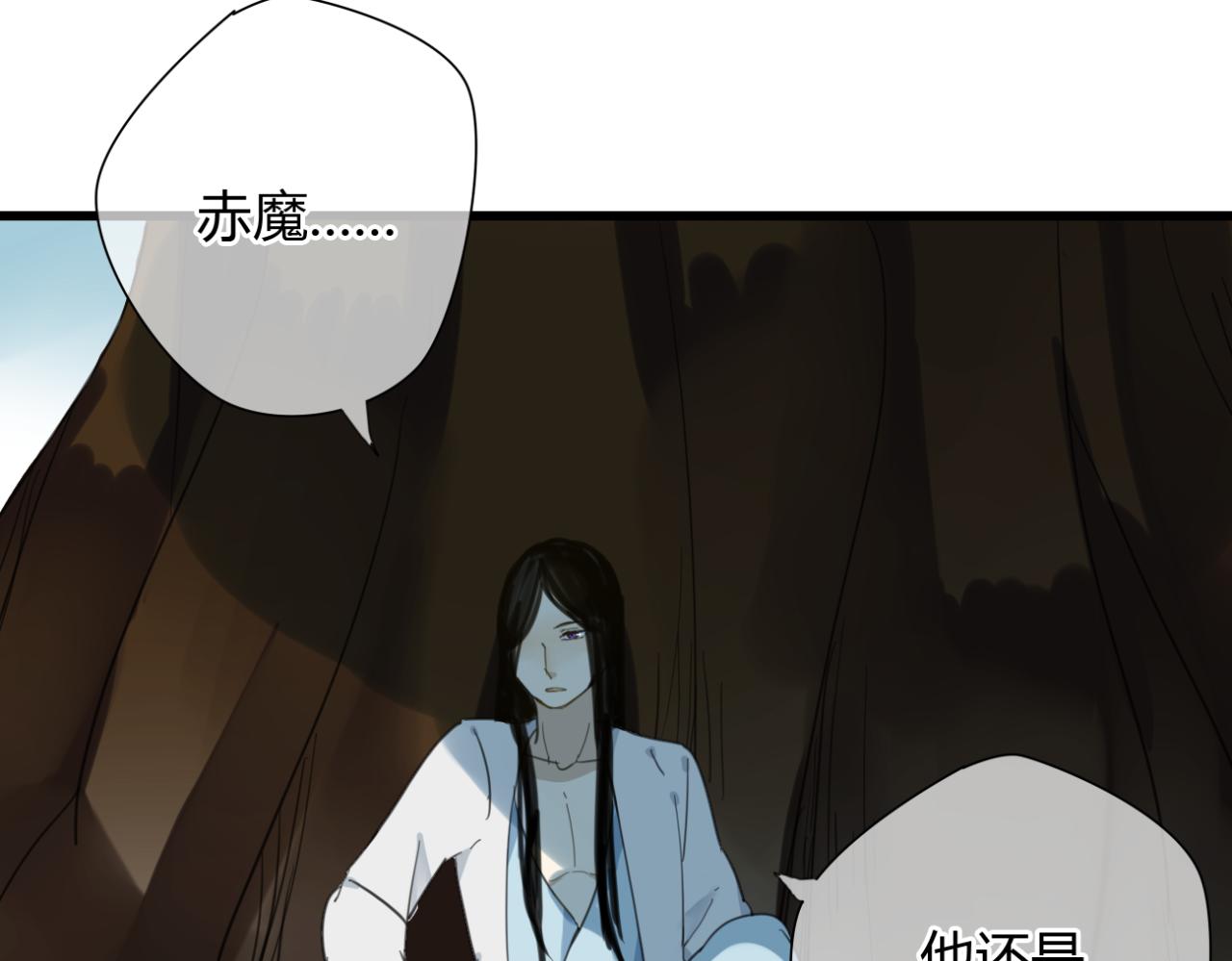 第10话 爱的人却不认得自己7