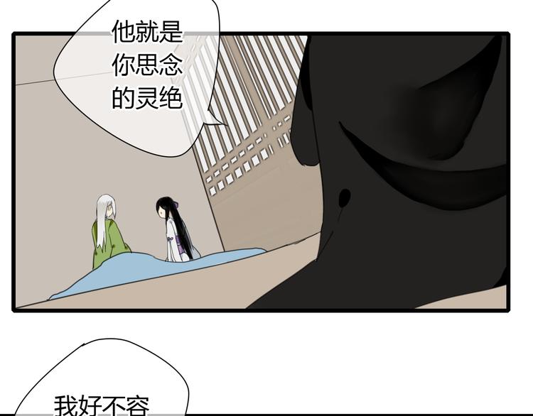第8话 命运的展开..15