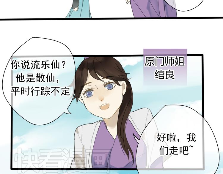 第3话 只想要灵绝 不想要法术13