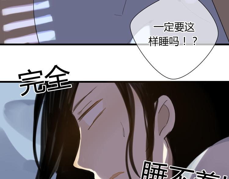 第7话 灵绝为何不认得我？30