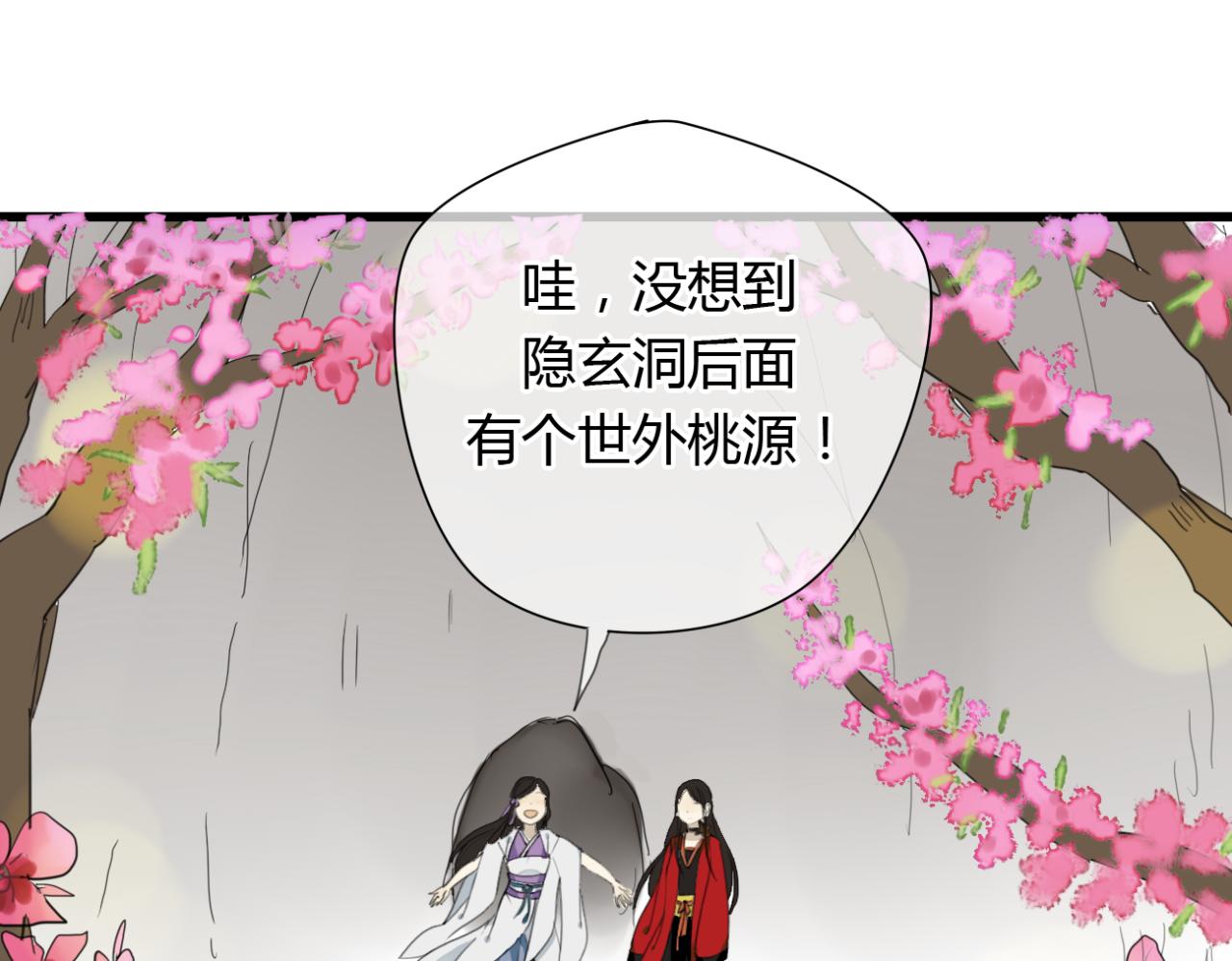 第14话 每月一次相见的机会3