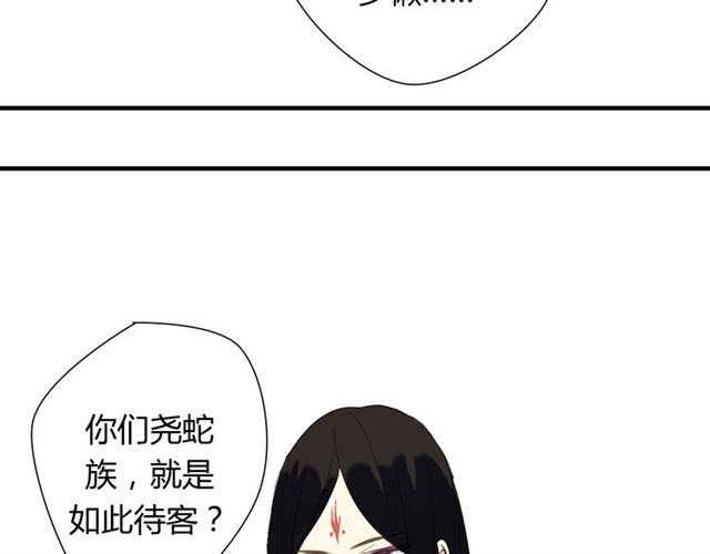 第30话 蛇妖作恶26