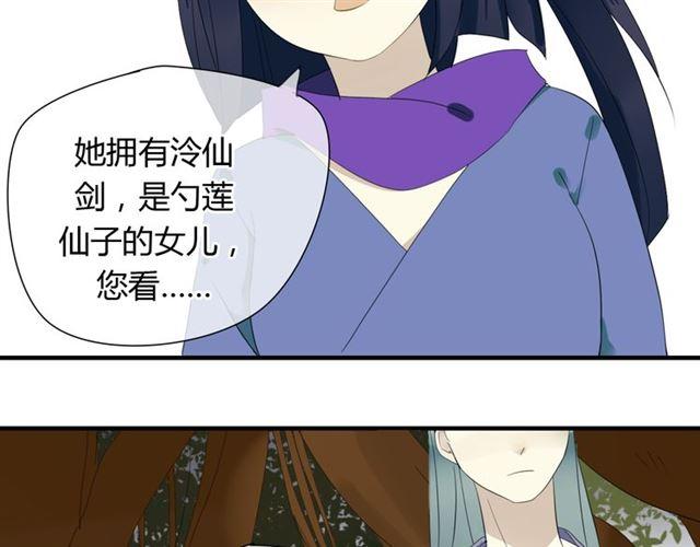 第30话 蛇妖作恶8