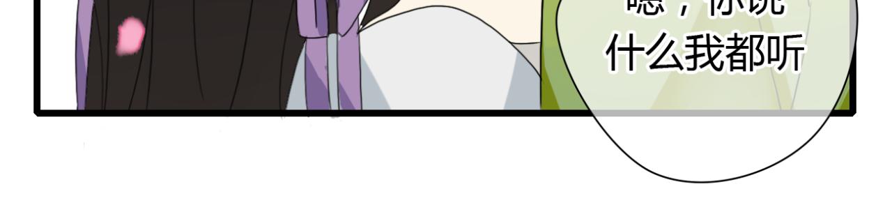 第14话 每月一次相见的机会18