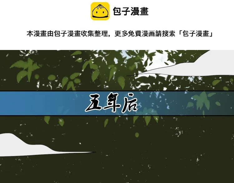 第5话 命运的相遇0