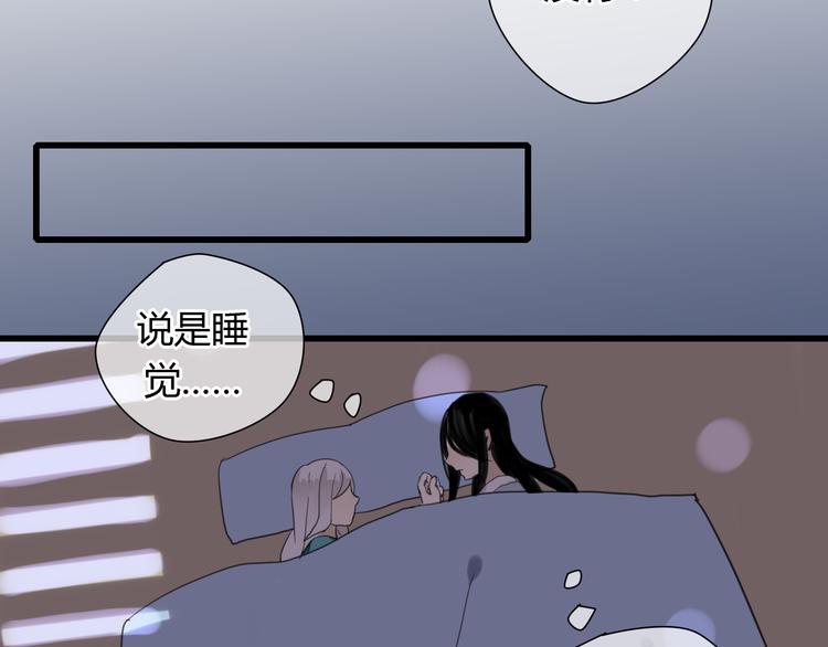 第7话 灵绝为何不认得我？29