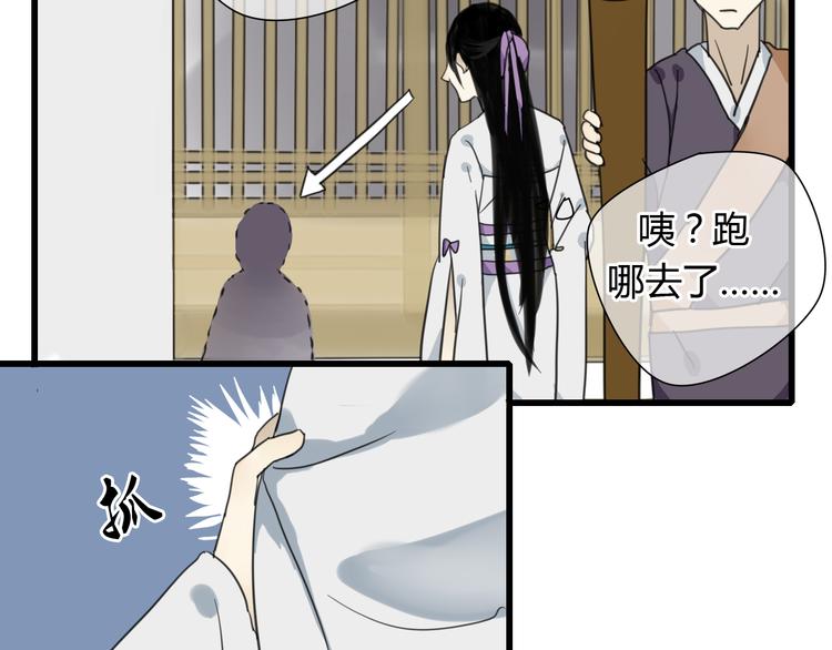 第5话 命运的相遇33