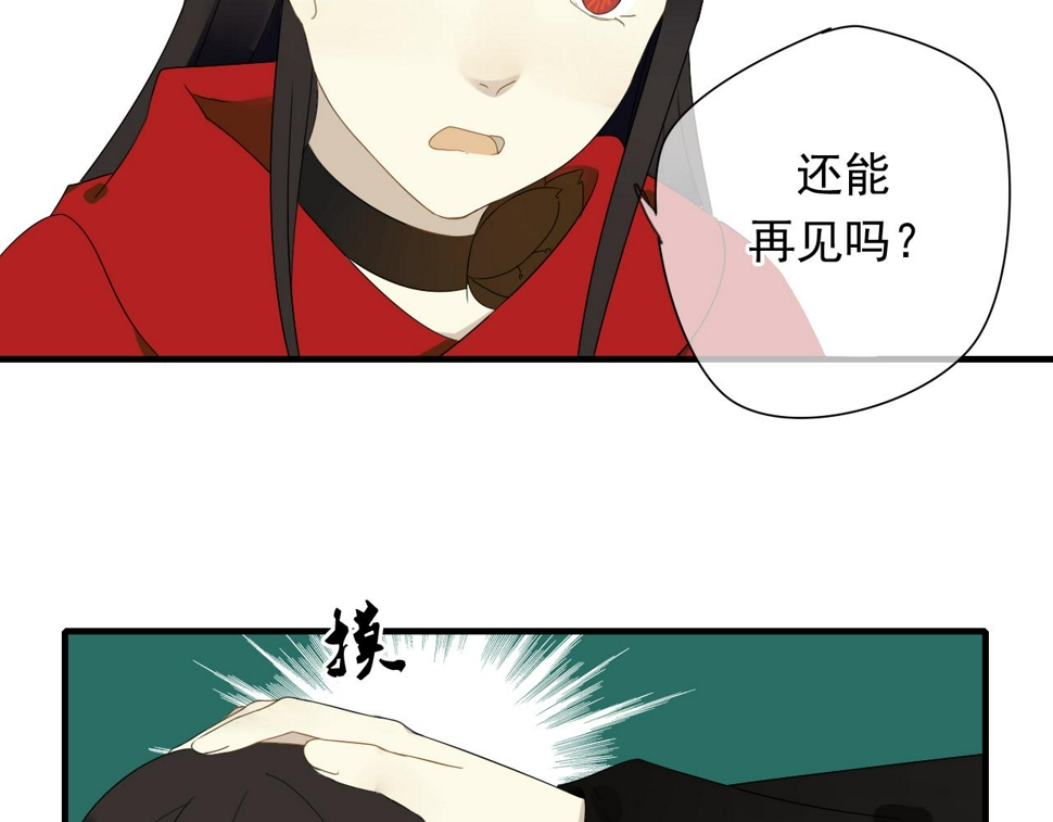 完结篇 我们新作见！15