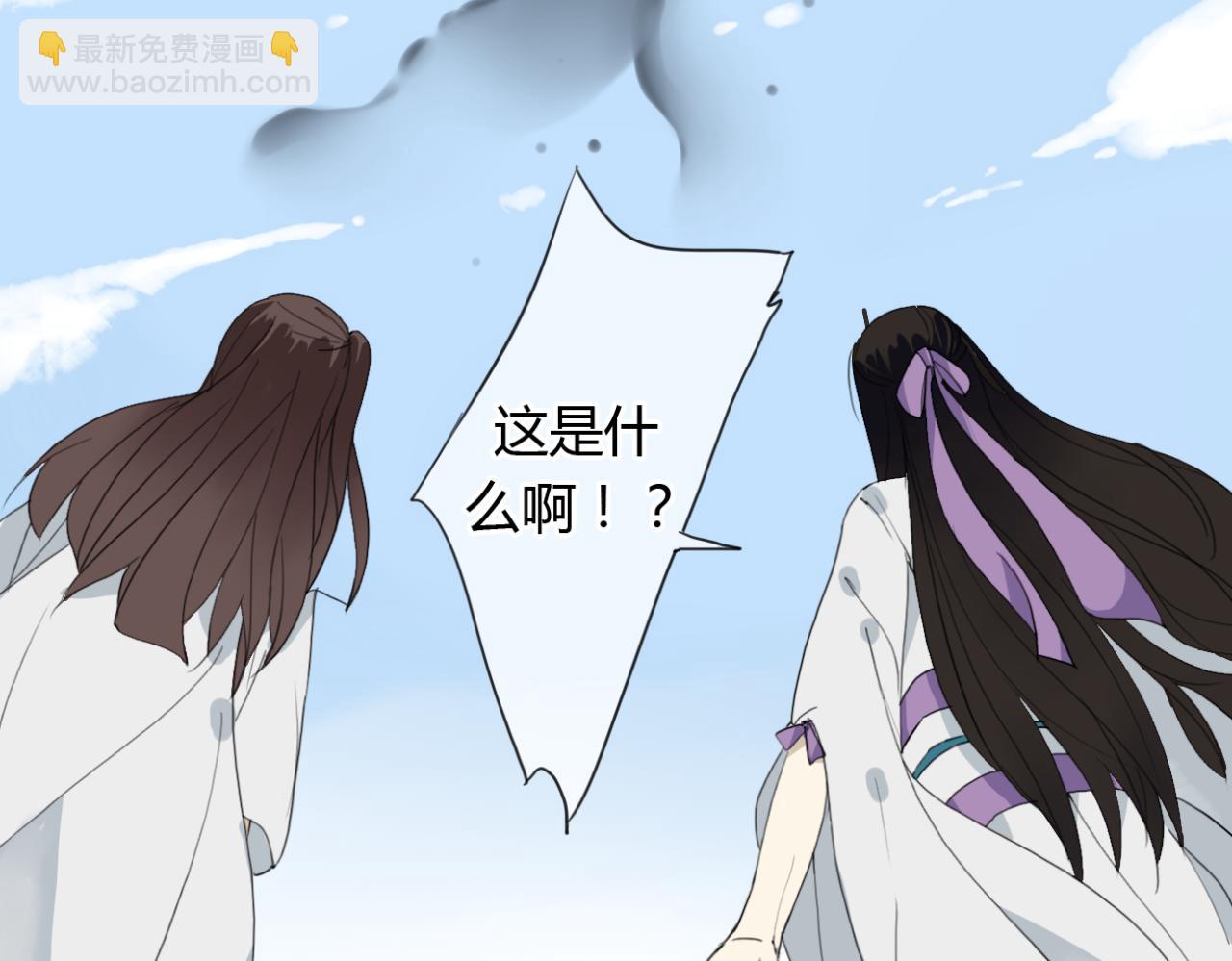 第15话 出师不利 法器被没收21