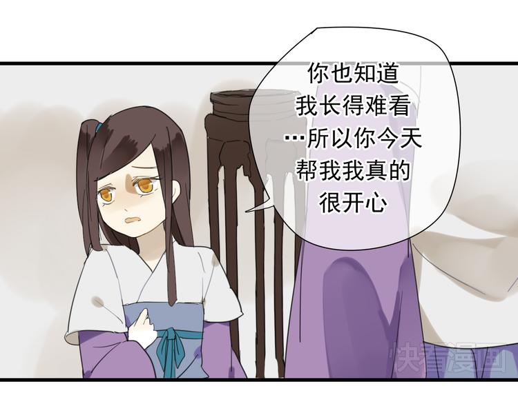 第4话 发誓要报仇！17