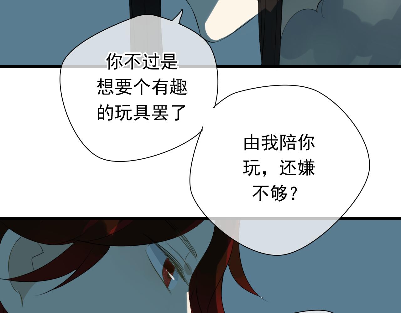 第24话 救回灵绝 却失去了——？28