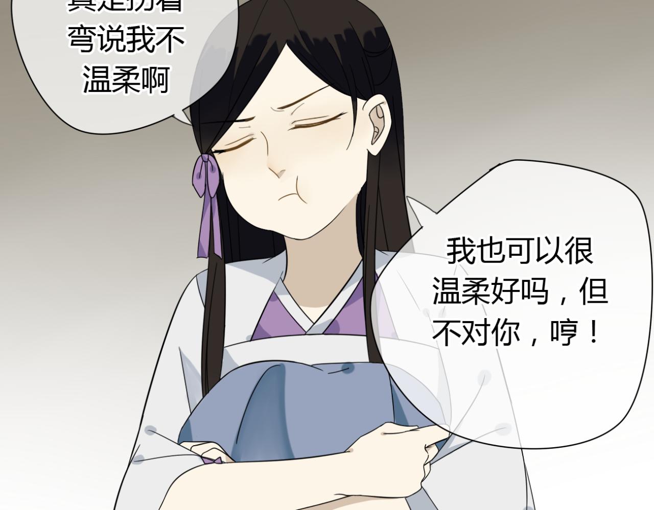 第21话 到了上路的时间28