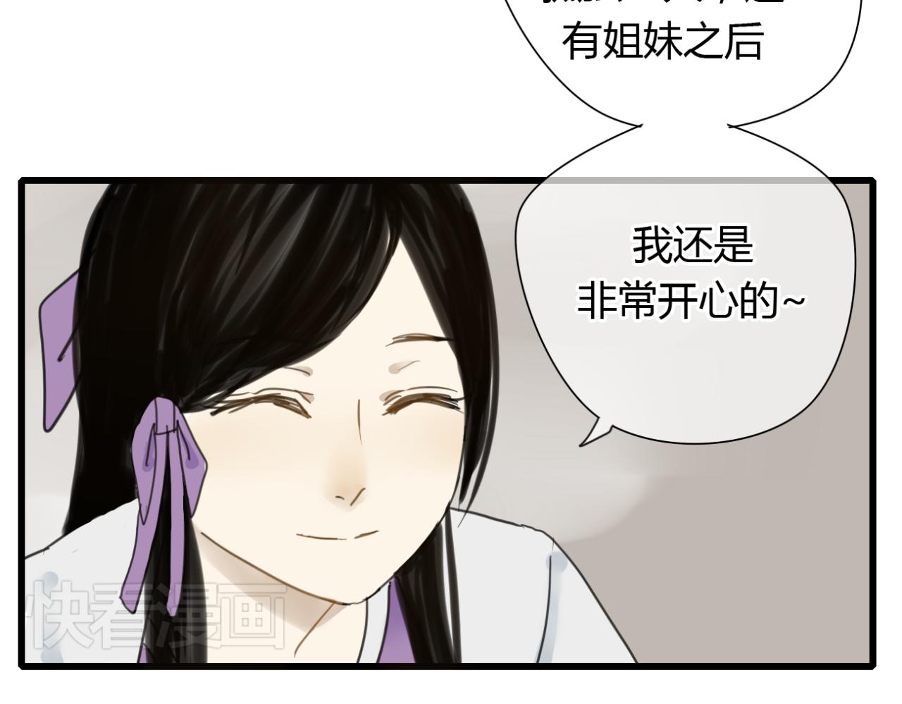 第10话 爱的人却不认得自己20