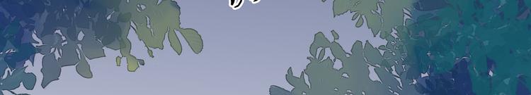 第1+2话 陌上人如玉，公子世无双48