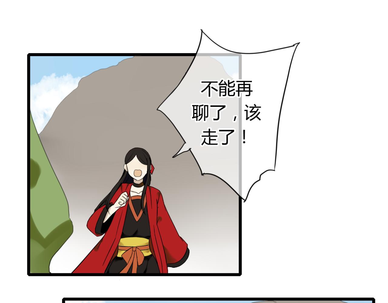 第14话 每月一次相见的机会27