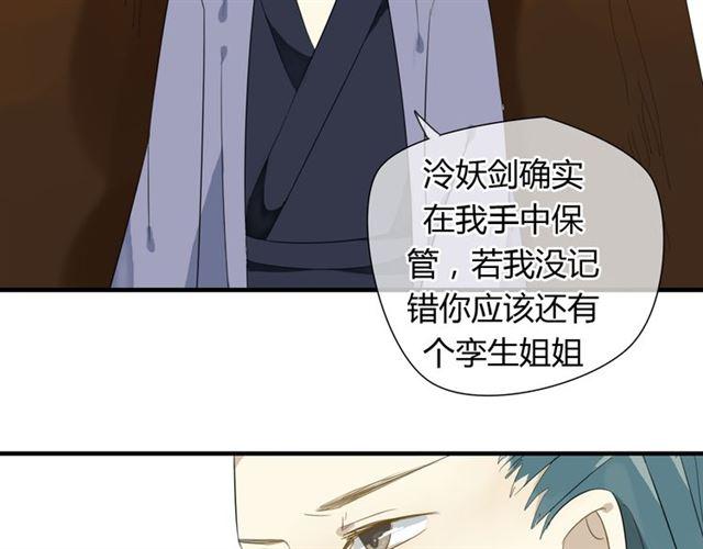 第30话 蛇妖作恶17