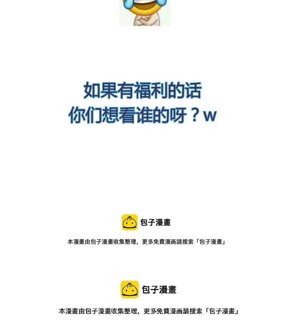 第18话 中了坏人的计！40