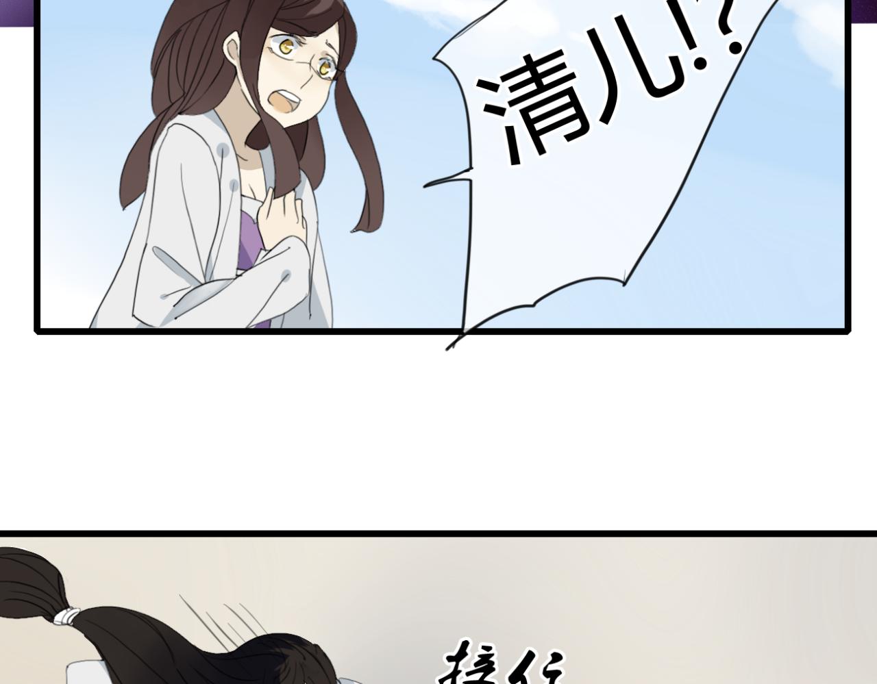 第15话 出师不利 法器被没收27