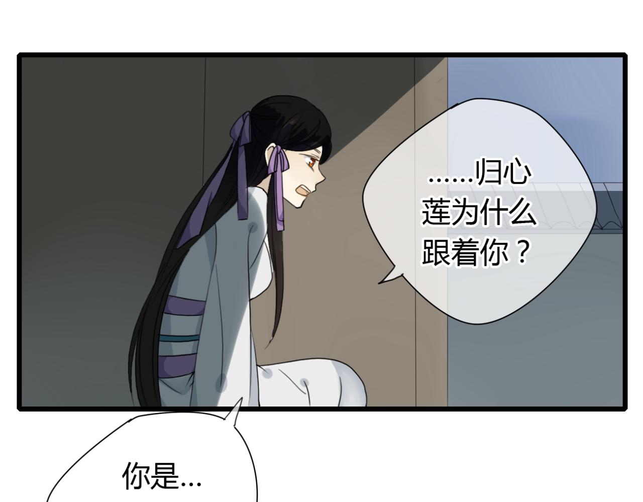 第18话 中了坏人的计！11