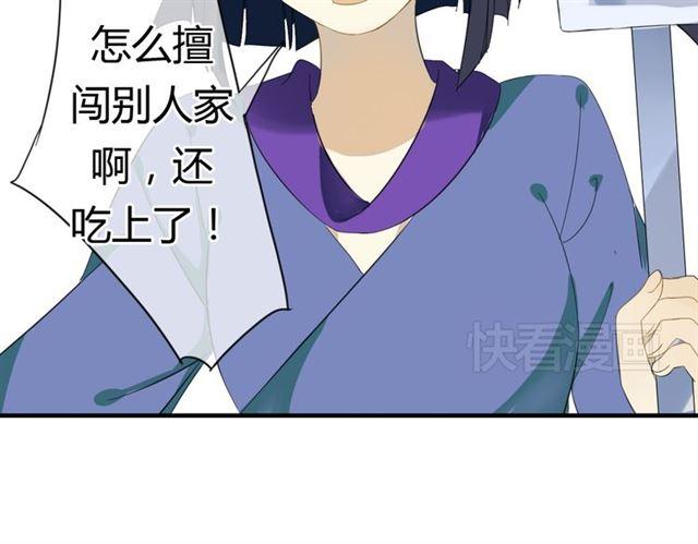 第27话 这些幸福会一直持续么？32
