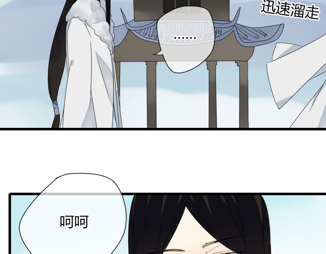 第17话 清儿因误伤面壁思过...27