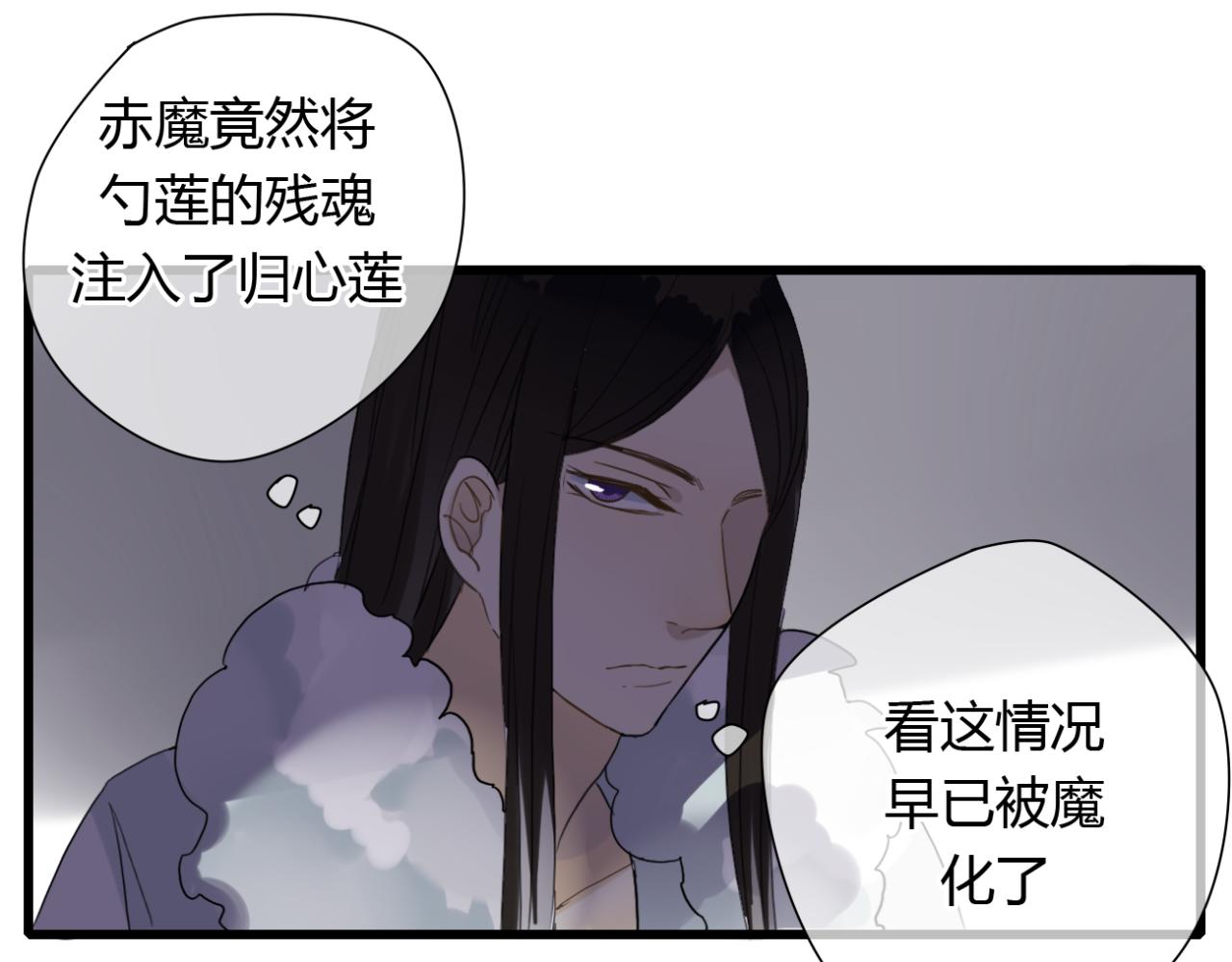 第18话 中了坏人的计！26