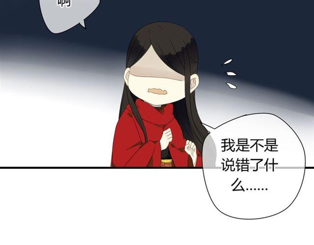 第29话 独处的时光19