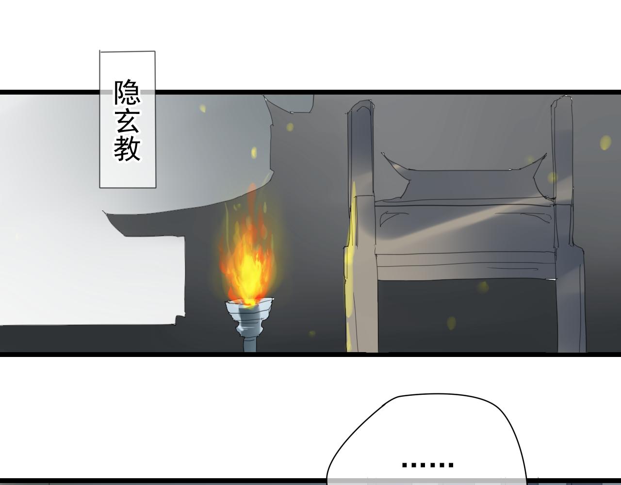 第24话 救回灵绝 却失去了——？3
