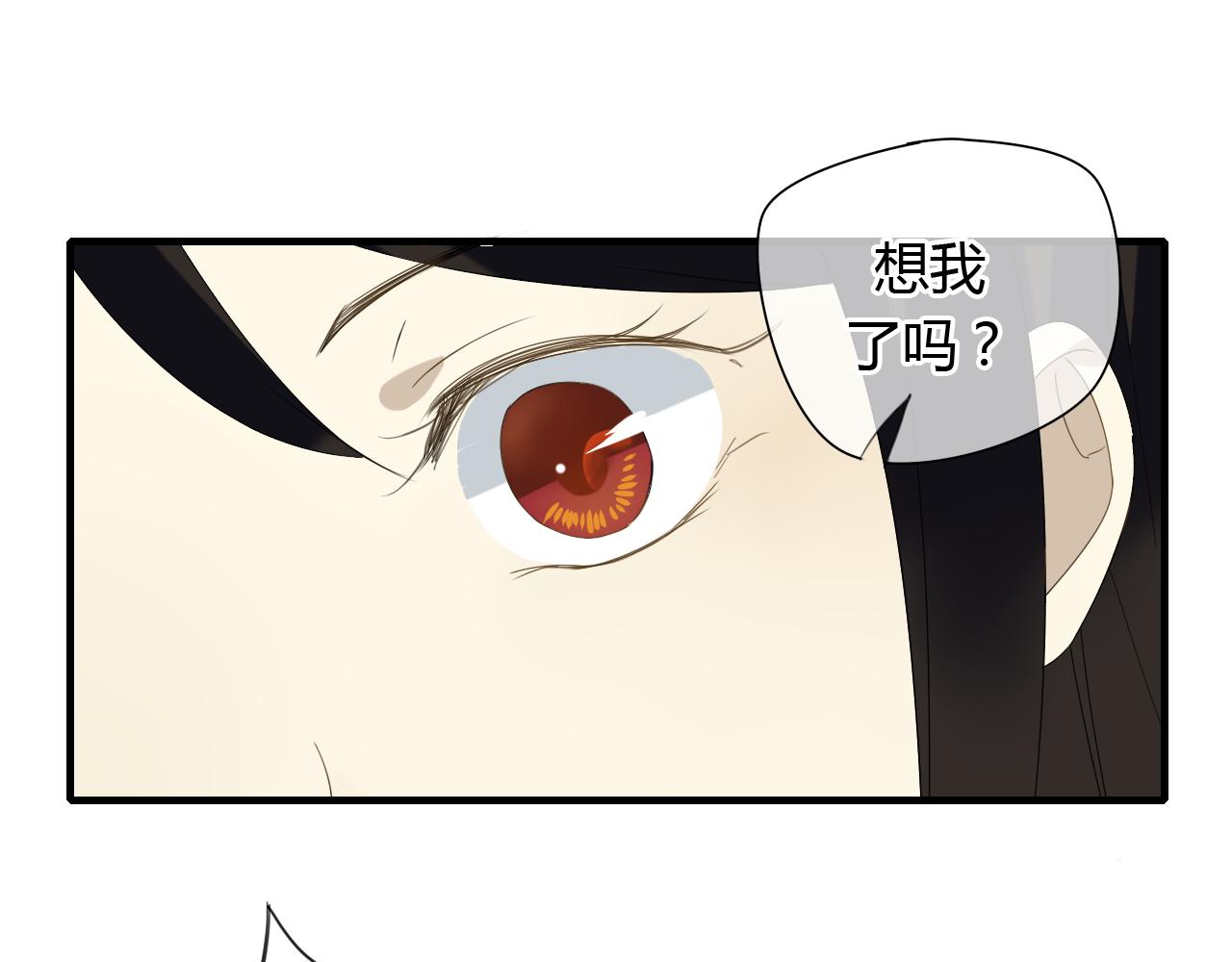 完结篇 我们新作见！33