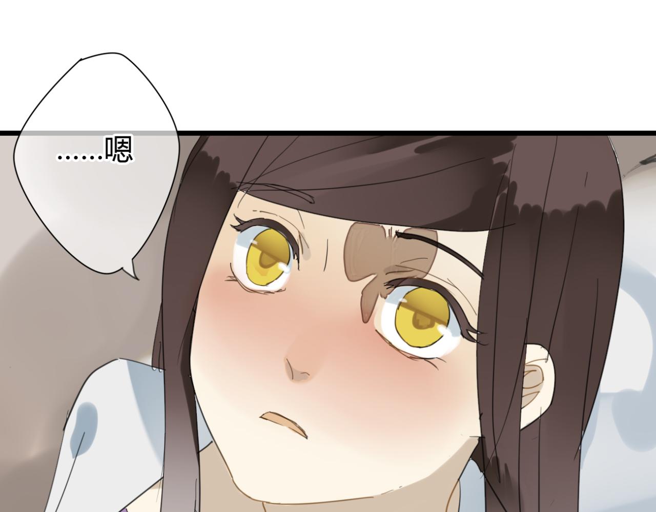 第11话 虐缘的开始11