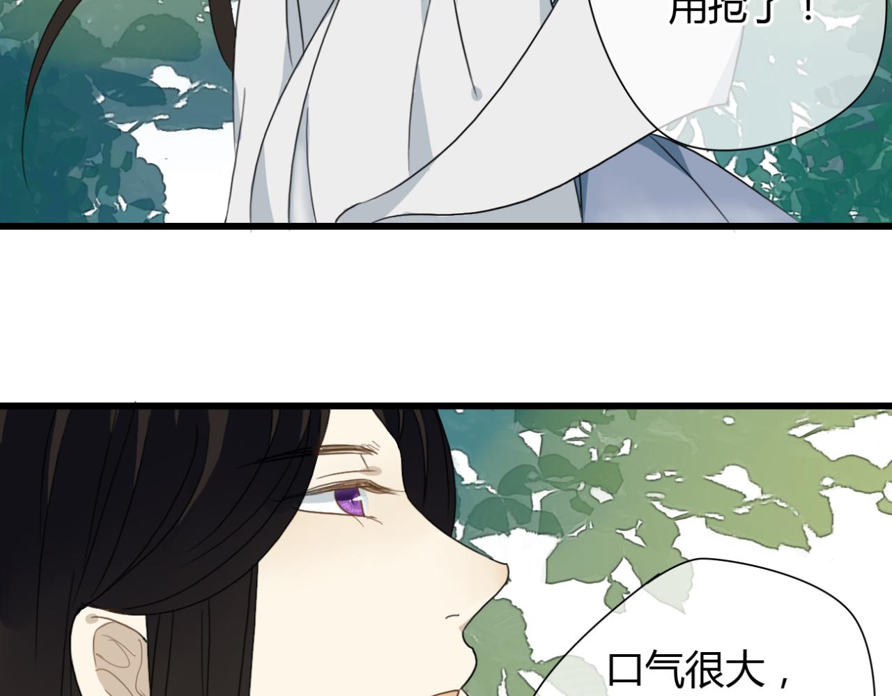 第16话 一切都是孽缘10