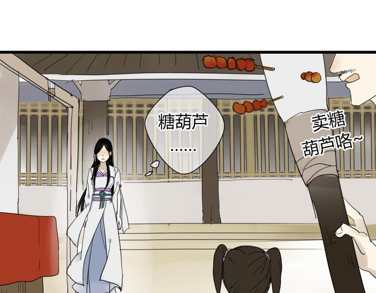 第5话 命运的相遇26