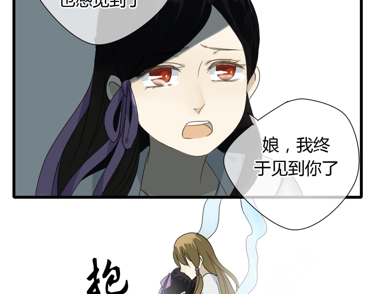 第18话 中了坏人的计！15