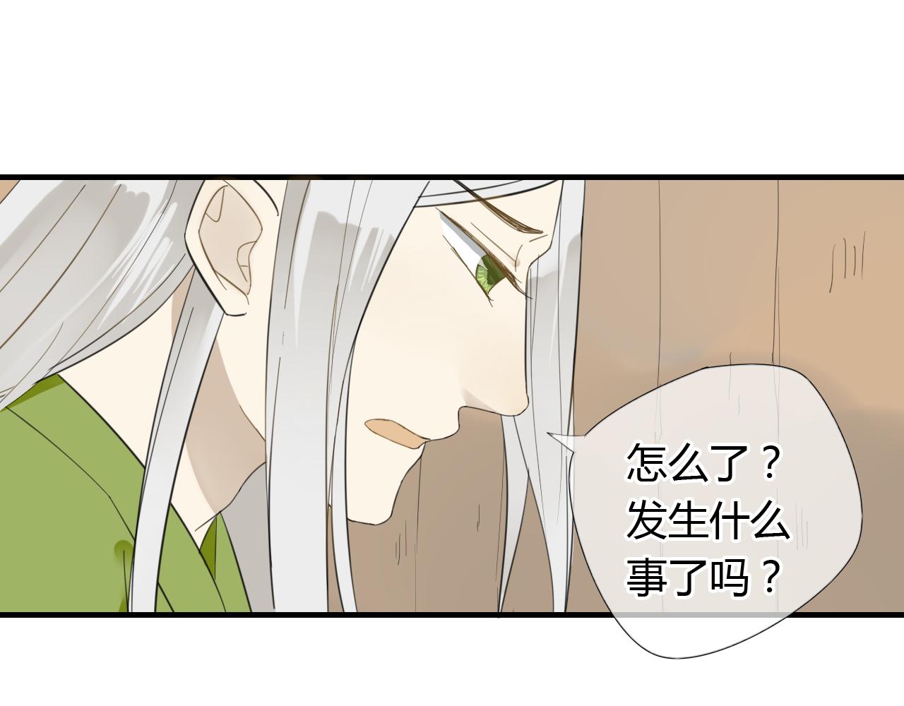第25话 永远不分开13
