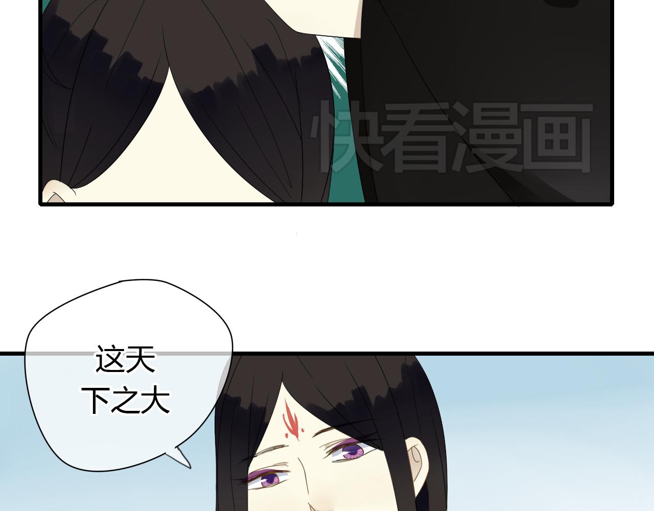 完结篇 我们新作见！16