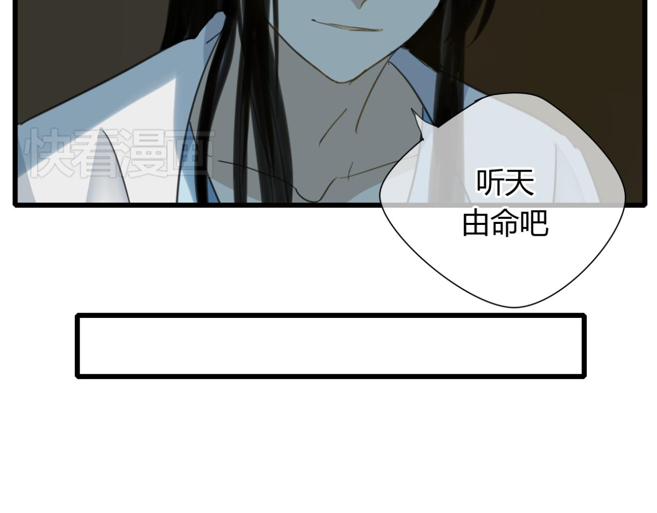 第10话 爱的人却不认得自己10