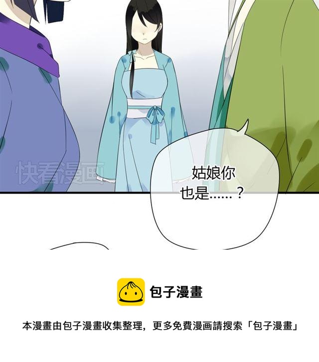 第27话 这些幸福会一直持续么？40
