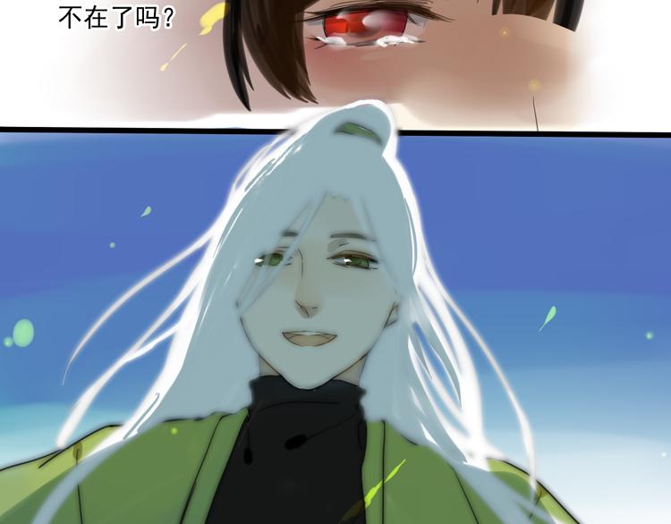 第3话 只想要灵绝 不想要法术25