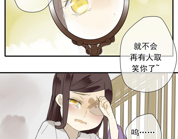 第4话 发誓要报仇！28