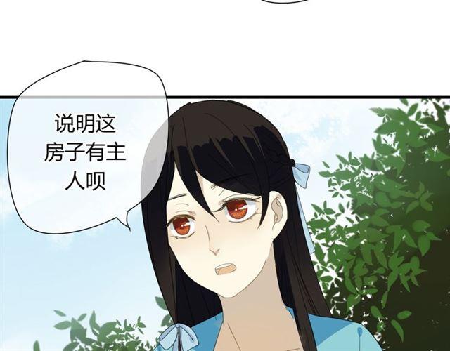 第27话 这些幸福会一直持续么？27