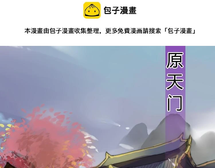 第3话 只想要灵绝 不想要法术0