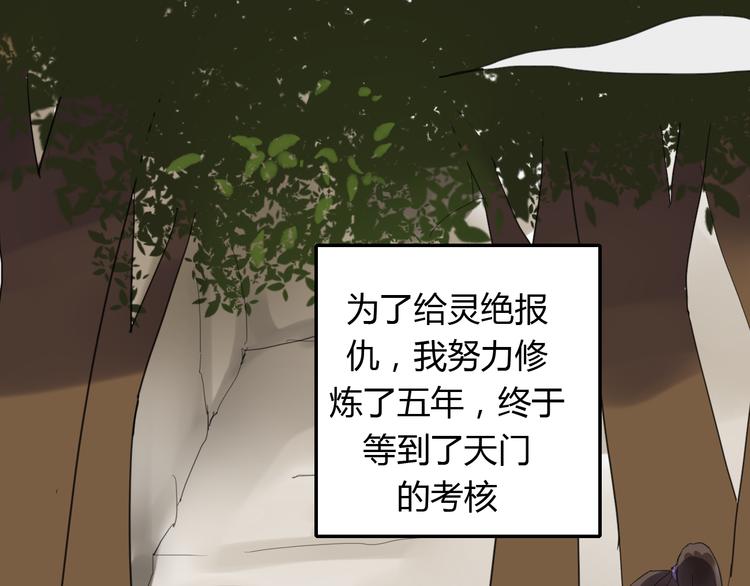 第5话 命运的相遇1