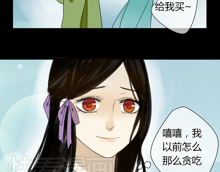 第5话 命运的相遇28