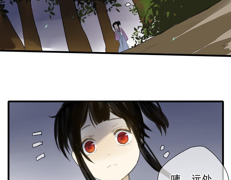 第4话 发誓要报仇！35