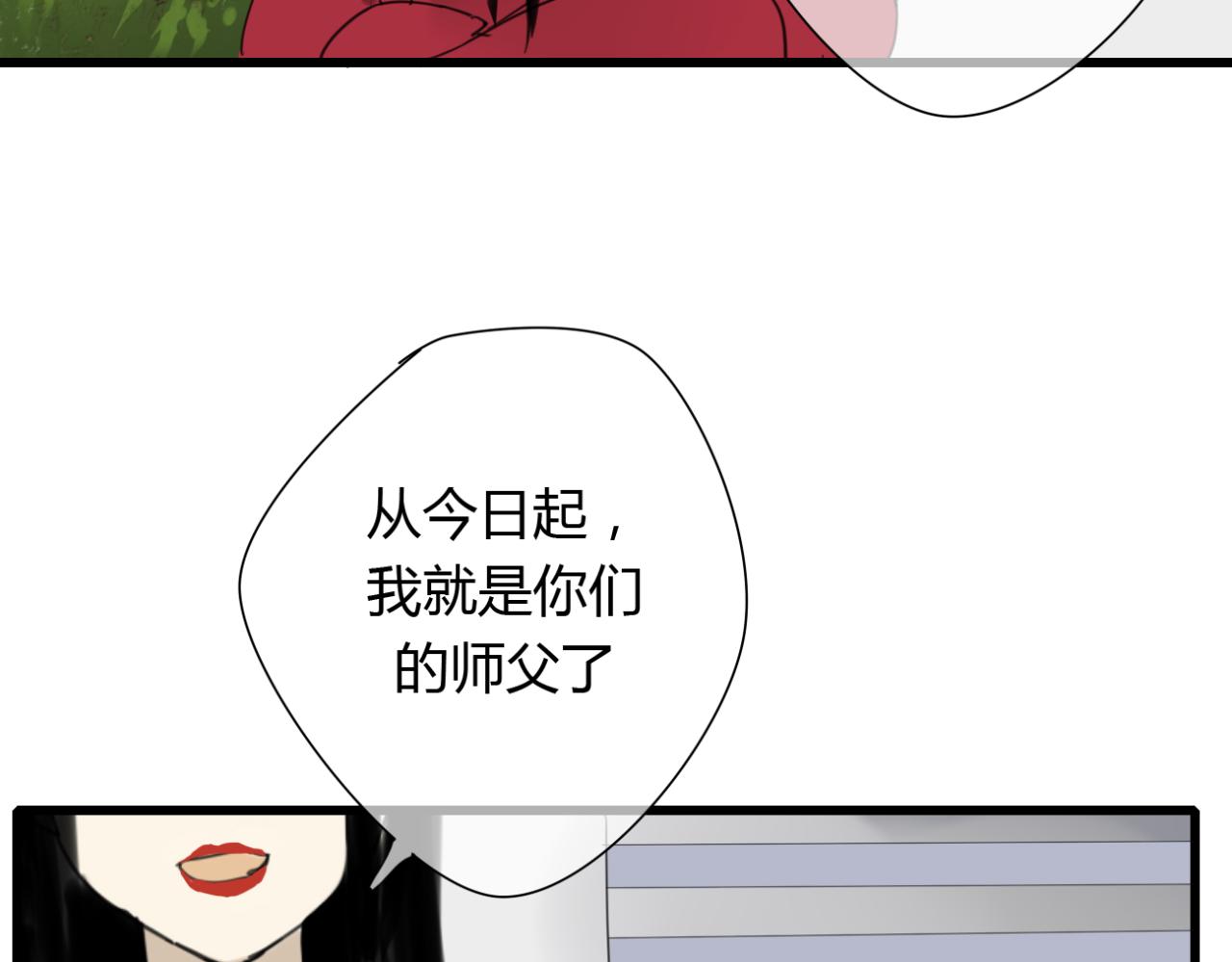 第11话 虐缘的开始32