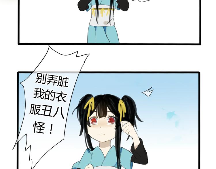 第3话 只想要灵绝 不想要法术27