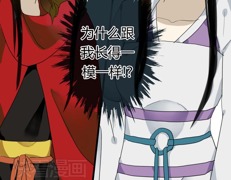第6话 与清流一模一样的女子？32